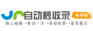 灵宝市投流吗,是软文发布平台,SEO优化,最新咨询信息,高质量友情链接,学习编程技术